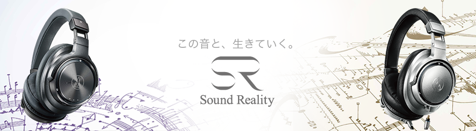 Sound Reality ̉ƁAĂB