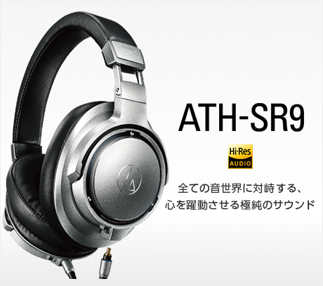 ATH-SR9