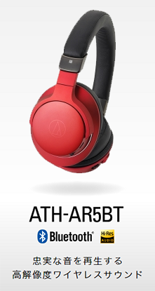 ATH-AR5BT RD