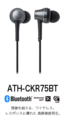ATH-CKR75BT GM