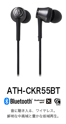 ATH-CKR55BT BK