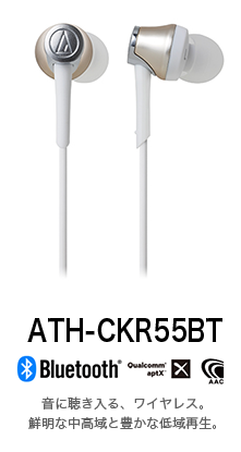 ATH-CKR55BT CG