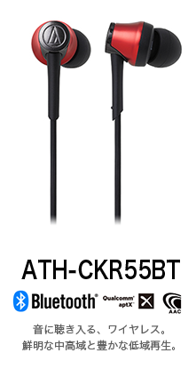 ATH-CKR55BT RD