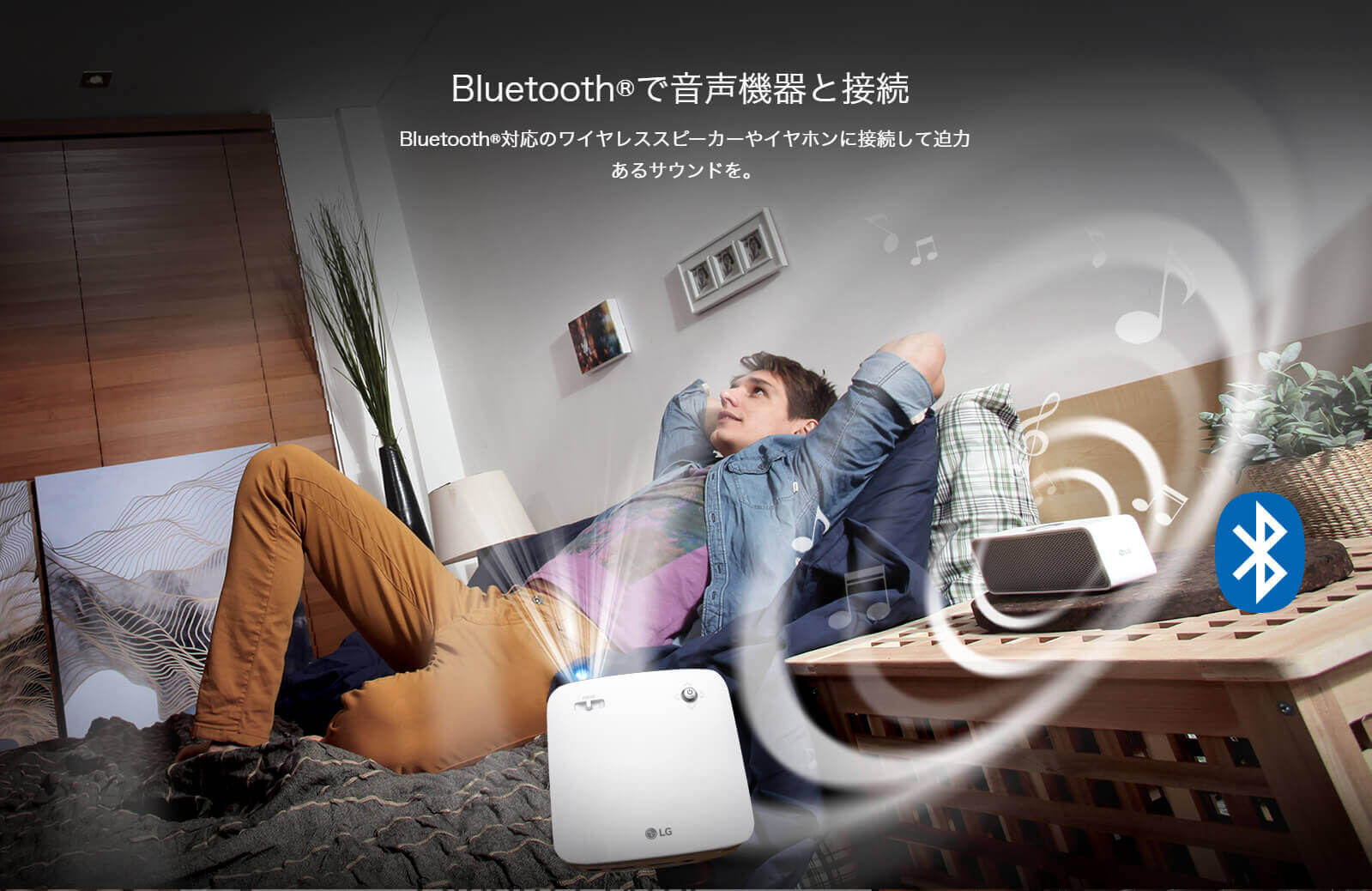 Bluetoothŉ@Ɛڑ BluetoothΉ̃CXXs[J[CzɐڑĔ͂TEhB