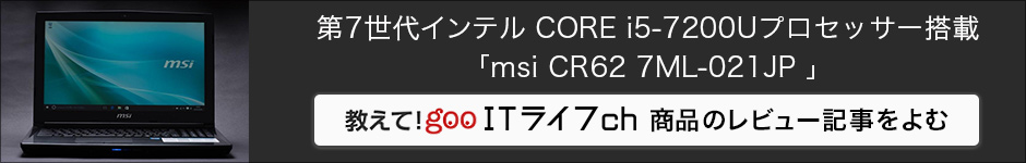 7Ce CORE i5-7200UvZbT[ځumsi CR62 7ML-021JP v