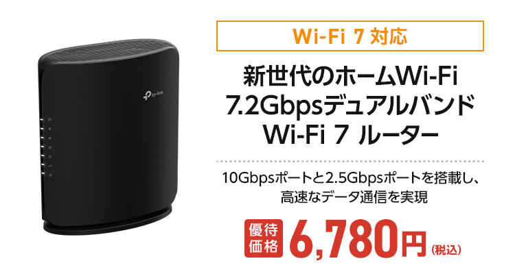 BUFFALO Wi-Fi 6対応 WXR-6000AX12P/D