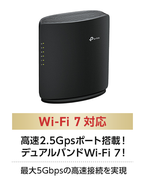 TP-Link BE5000