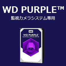 WD Purple ĎJVXep
