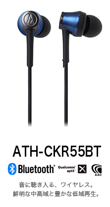 ATH-CKR55BT BL