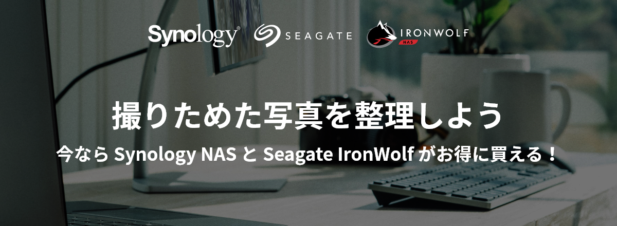 ԁEʌ!!Synology NAS + Seagate HDD̂ȃZbg