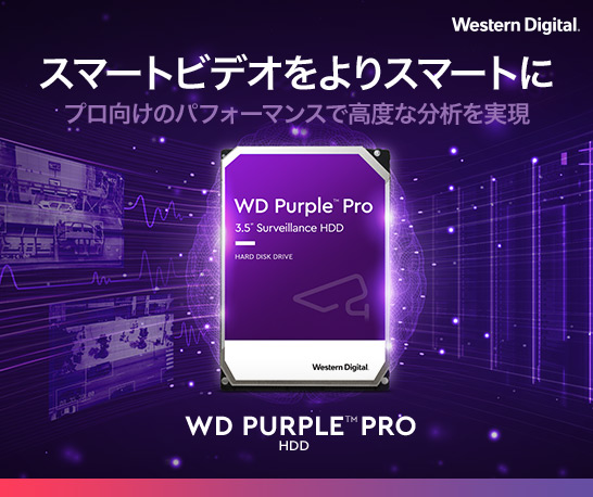 WD_Purpleiꗗ