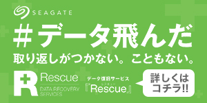 Seagate Rescue