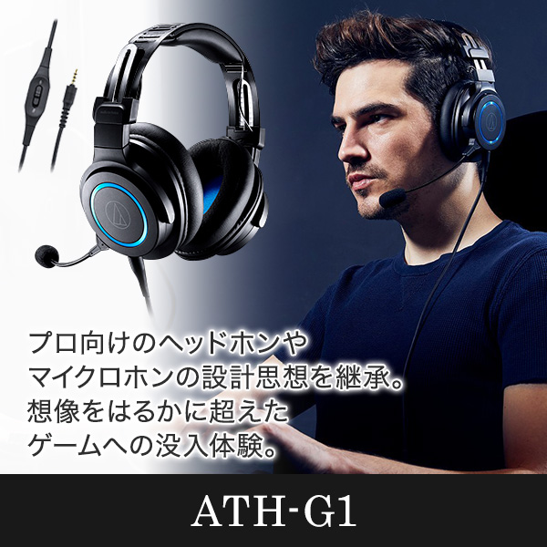 ATH-G1