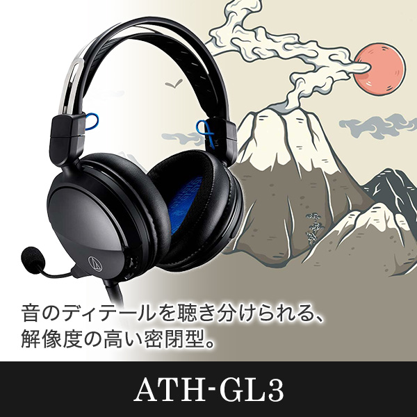 ATH-GL3 BK