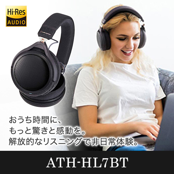 ATH-HL7BT