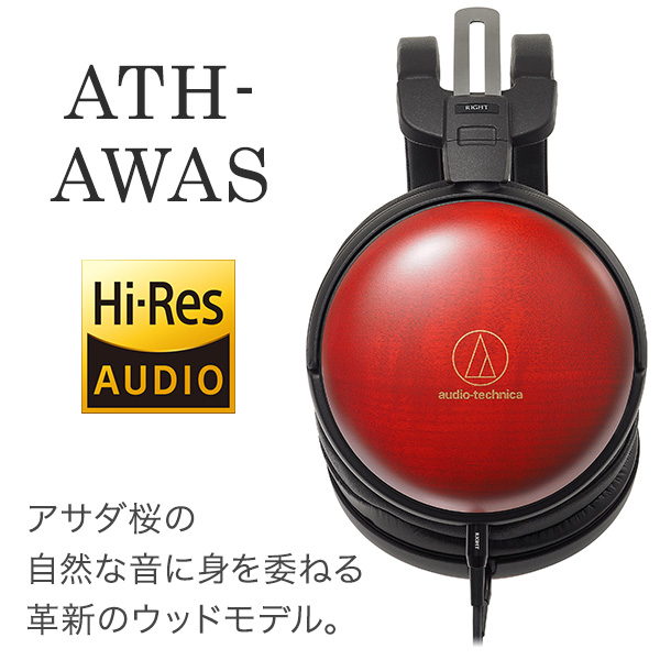 ATH-AWAS