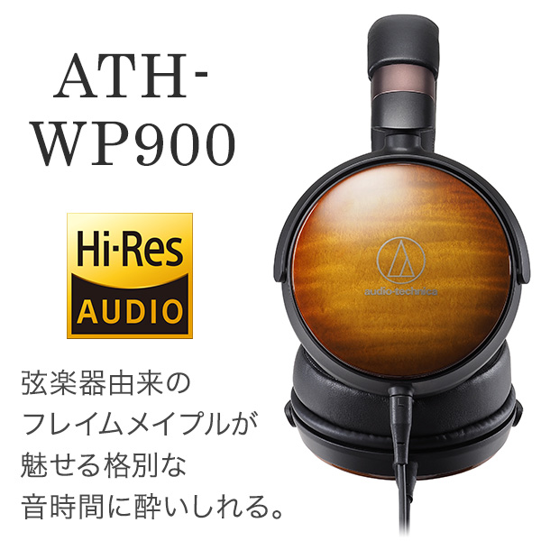 ATH-WP900
