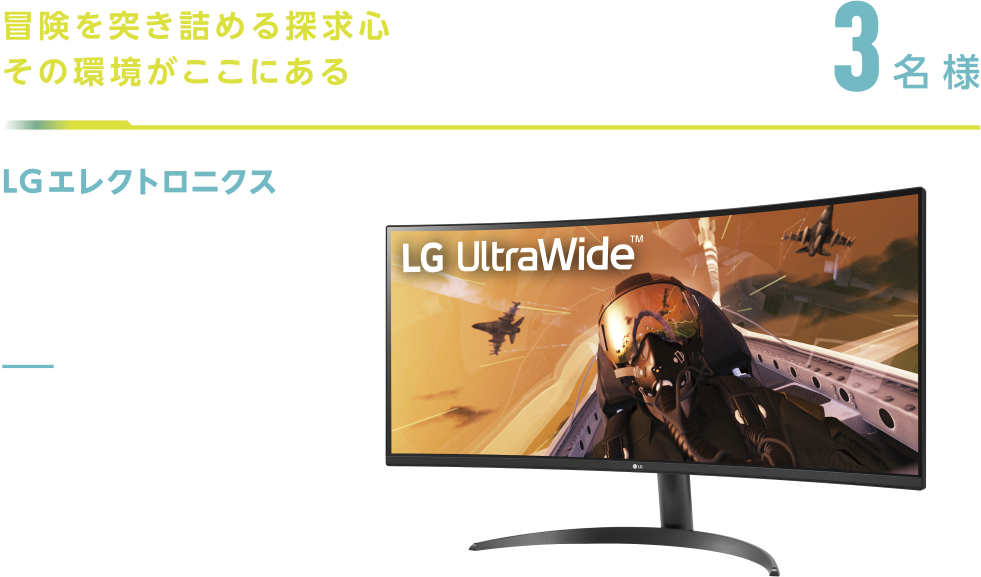 LG UltraGear I3