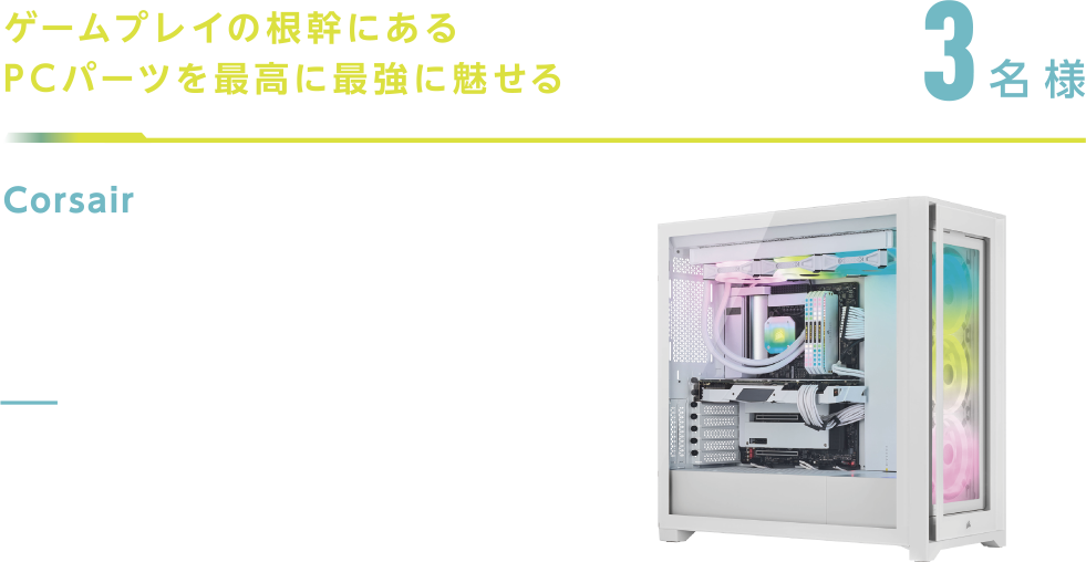 5000X RGB QL Edition I3