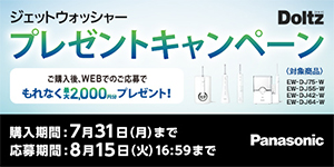 WFbgEHbV[ v[gLy[