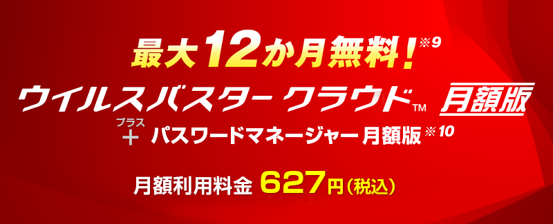 ő12! ECXoX^[ NEh zŁ{pX[h}l[W[ z zp627~iōj