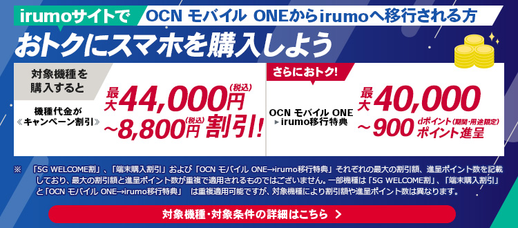 yOCNoCONEirumoֈڍszirumoTCgłgNɃX}zw悤