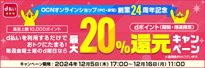 yTjyjdjȂzd|Cgő20%ҌLy[