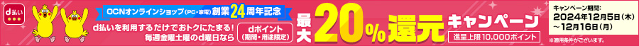 yTjyjdjȂzd|Cgő20%ҌLy[