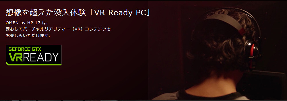 z𒴂v̌uVR Ready PCv
