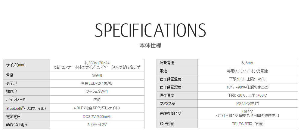 SPECIFICATIONS {̎dl
