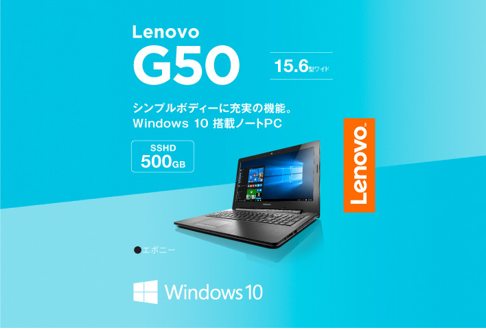 Lenovo G50