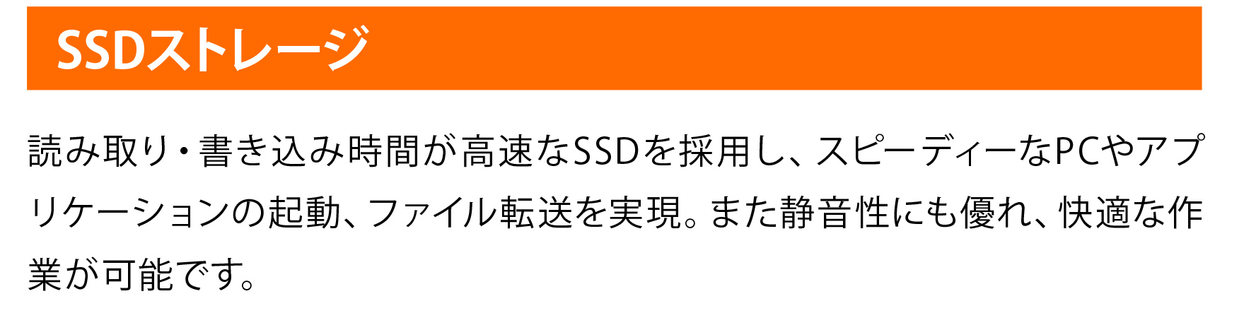 SSDXg[W