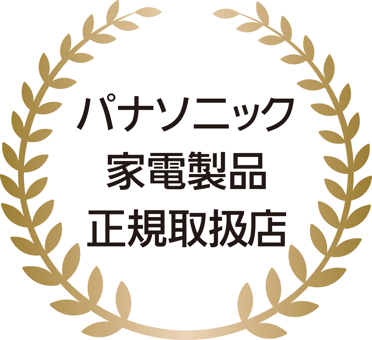 パナソニック(家電) マッサージ椅子リアルプロ（黒）EP7000K EP7000-K