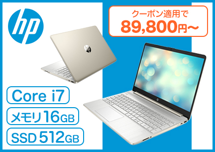 Hp Inc 専門ストア