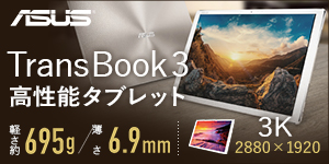 ASUS TransBook3 T305CA-GW017T