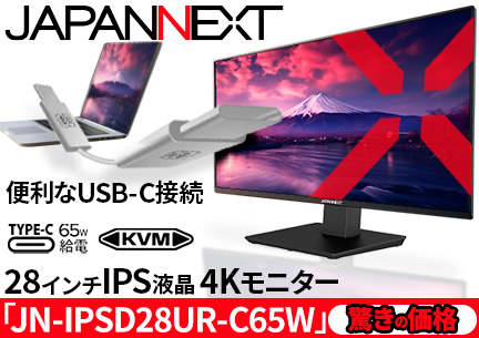 JAPANNEXT 4Kj^[ JN-IPSD28UR-C65W