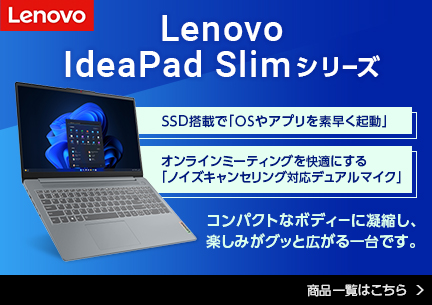 Lenovo IdeaPad Slim V[Y