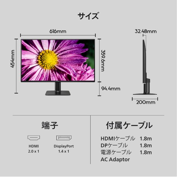 27型 IPS WQHD 液晶ディスプレイ ブラック (2560×1440/DP/HDMI/HDR10