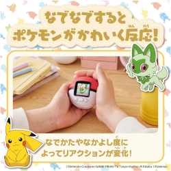 ポケットモンスター ポケモン ポケなで モンスターボール: 玩具 OCN