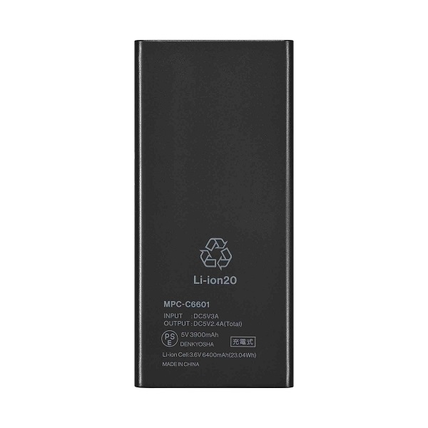 アーチ型モバイル充電バッテリー 6600mAh （ブラック）: PC周辺機器