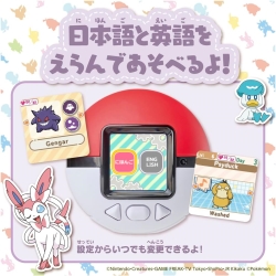 ポケットモンスター ポケモン ポケなで モンスターボール: 玩具 OCN