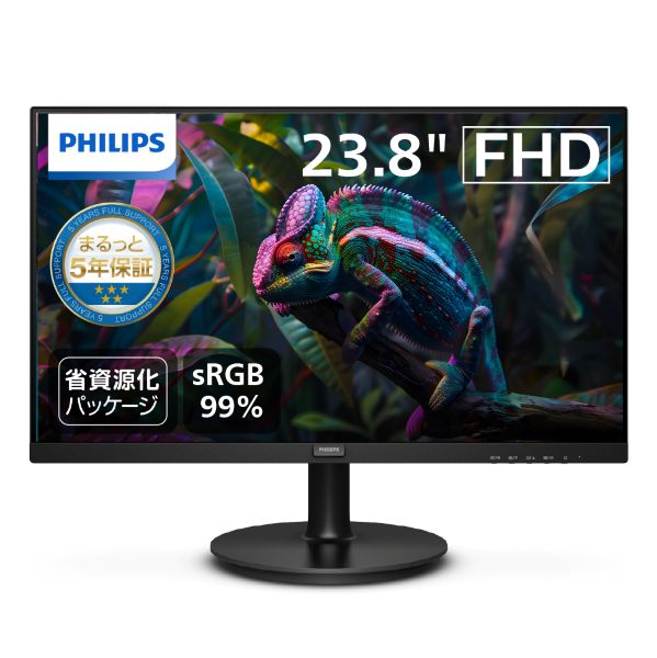 液晶ディスプレイ 23.8型/1920×1080/HDMI、D-Sub/ブラック/スピーカー