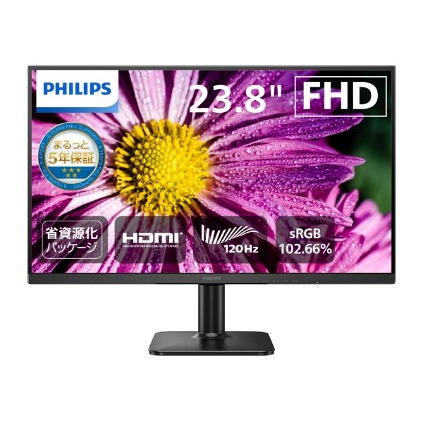 23.8インチ / フルHDディスプレイ【Philips製】 23.8型 IPS FHD 液晶ディスプレイ ブラック (1920×1080/HDMI/D-Sub