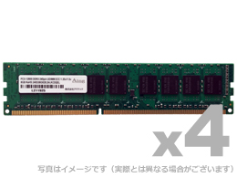 DDR3-1600 240pin UDIMM ECC 4GB×4枚