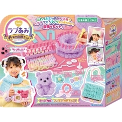 ラブあみプレミアムセット