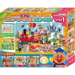 アンパンマン　天才脳 STEP UPで遊べる！ジグソーパズル　STEP1