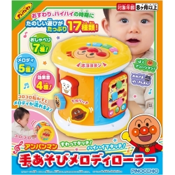 アンパンマン　手あそびメロディローラー