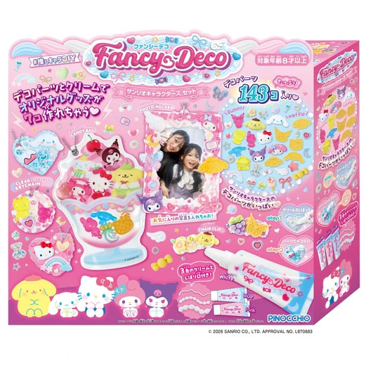 FancyDeco サンリオキャラクターズセット