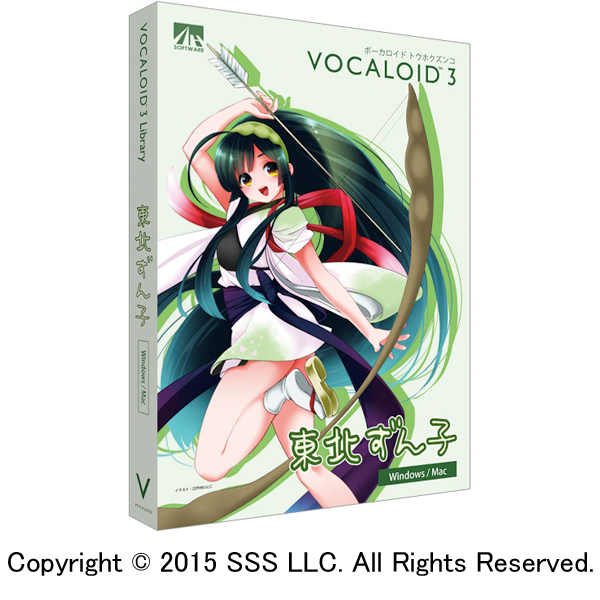 VOCALOID3 東北ずん子