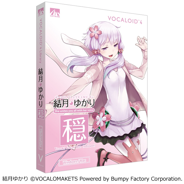 VOCALOID4 結月ゆかり 穏